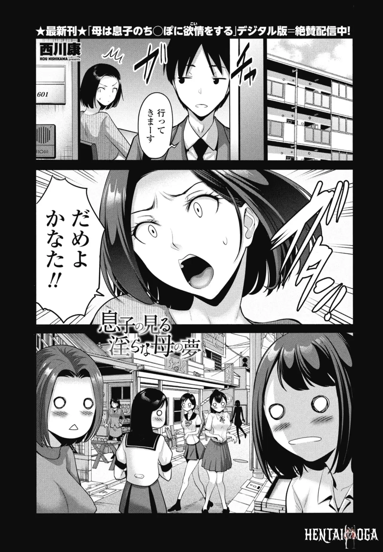 Image #87