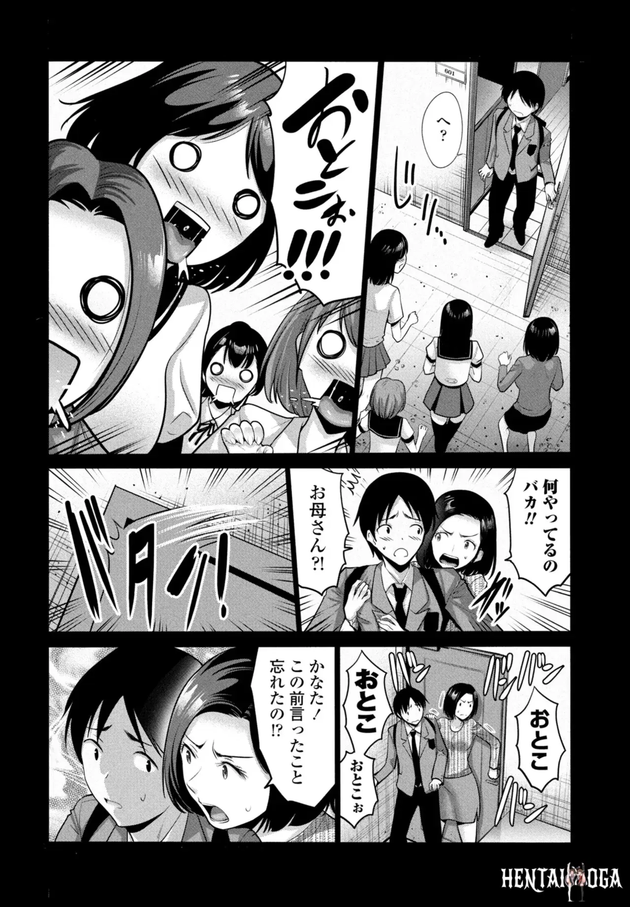 Image #88