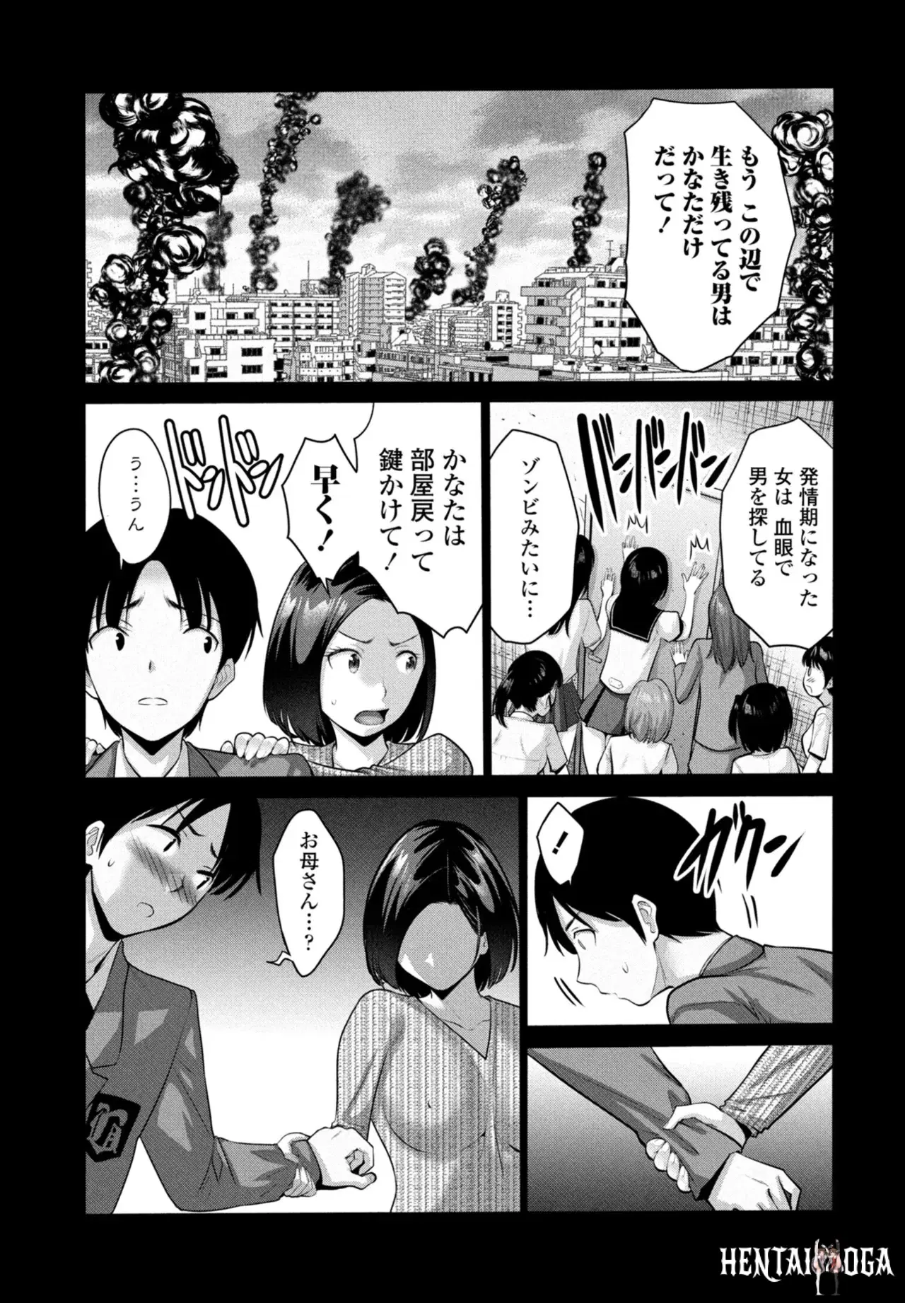 Image #89