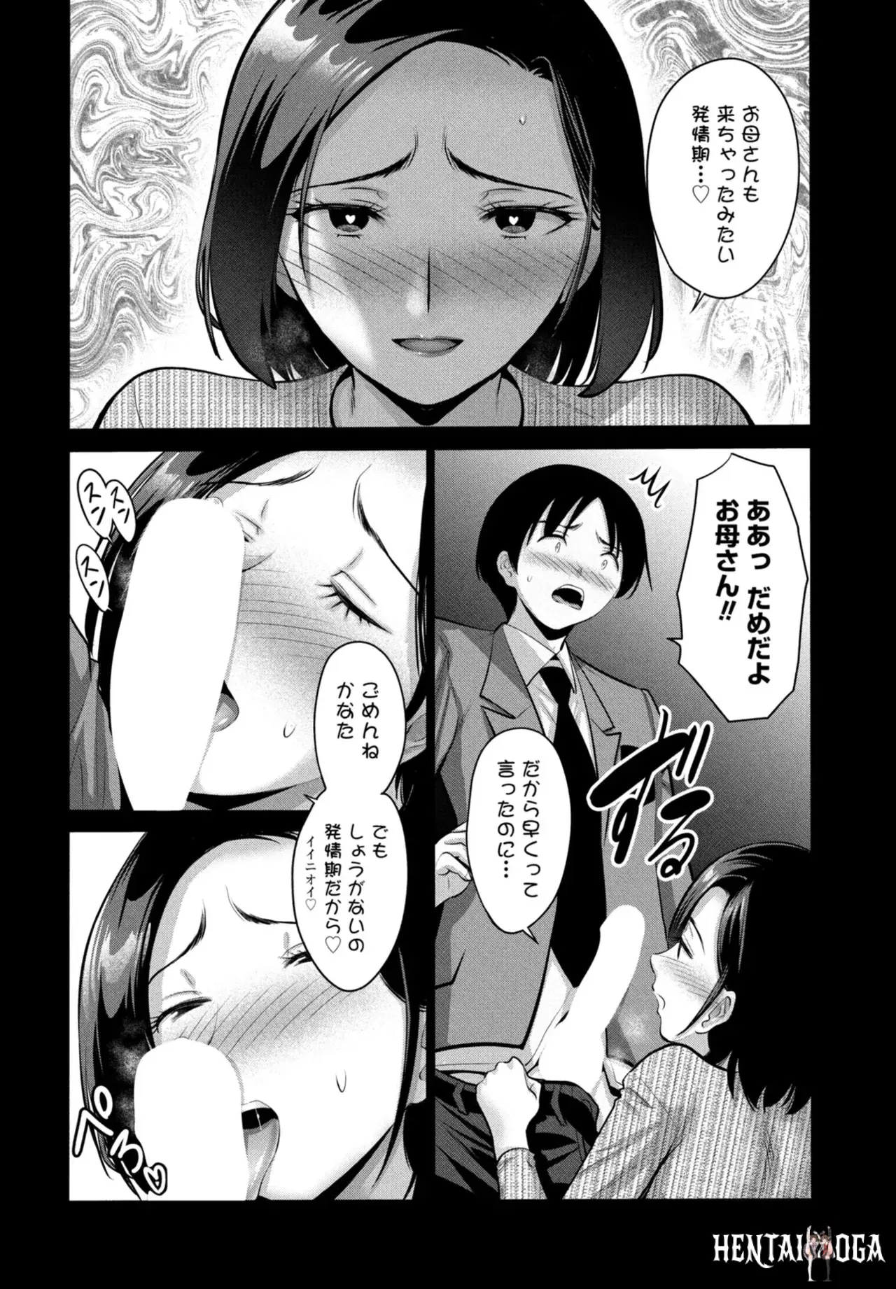 Image #90
