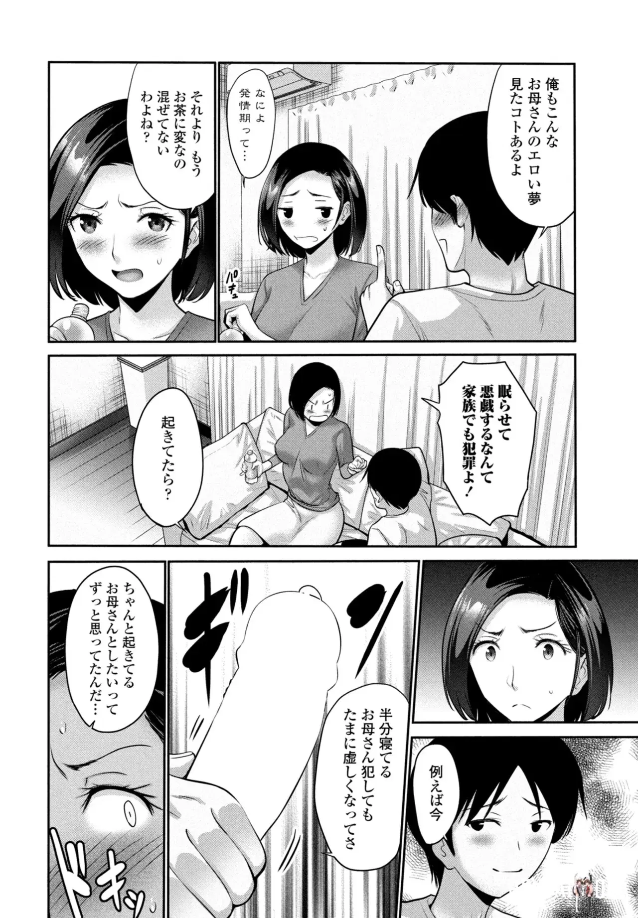 Image #92