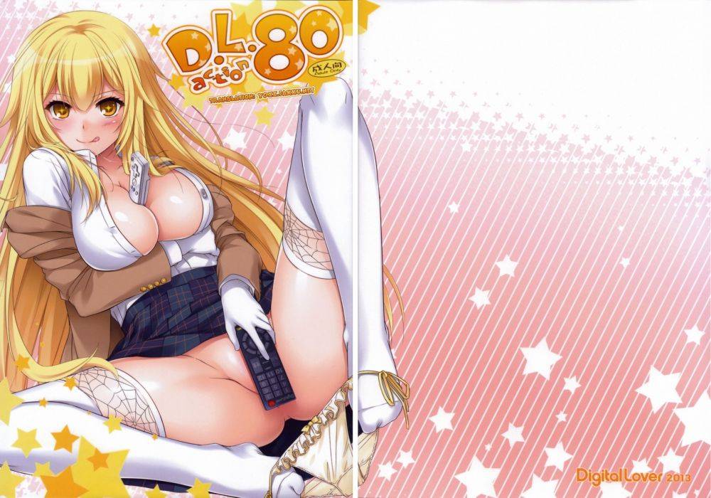 D.L. Action 80 - Hentai Gallery