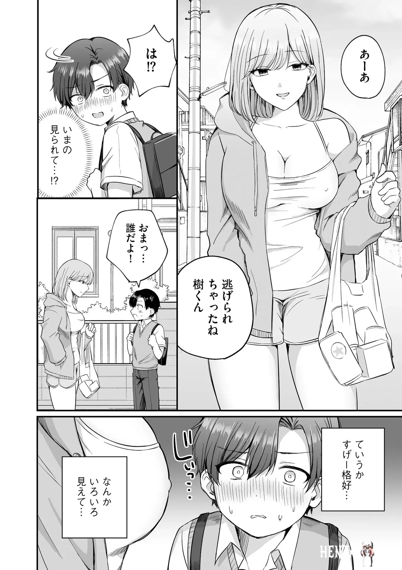 Image #10