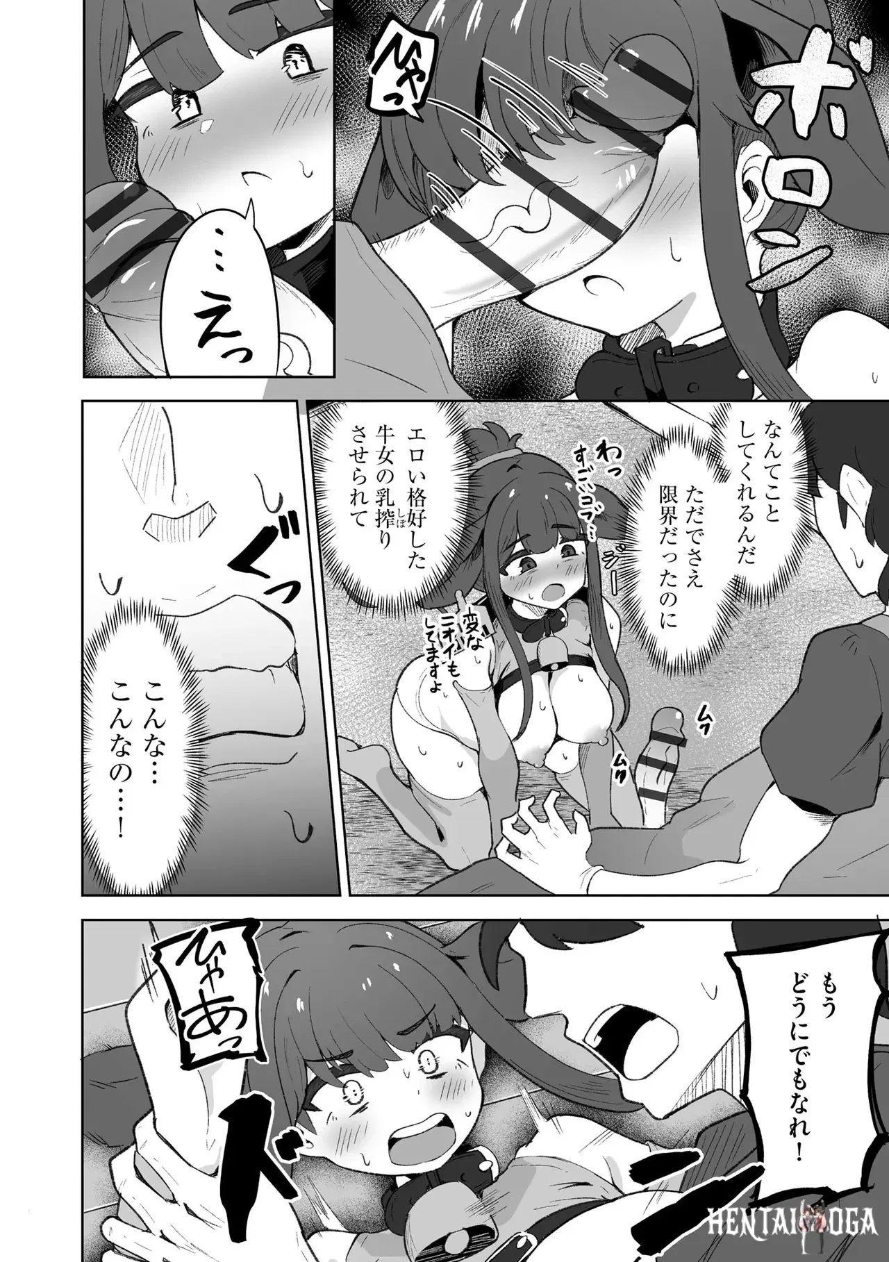 Image #100