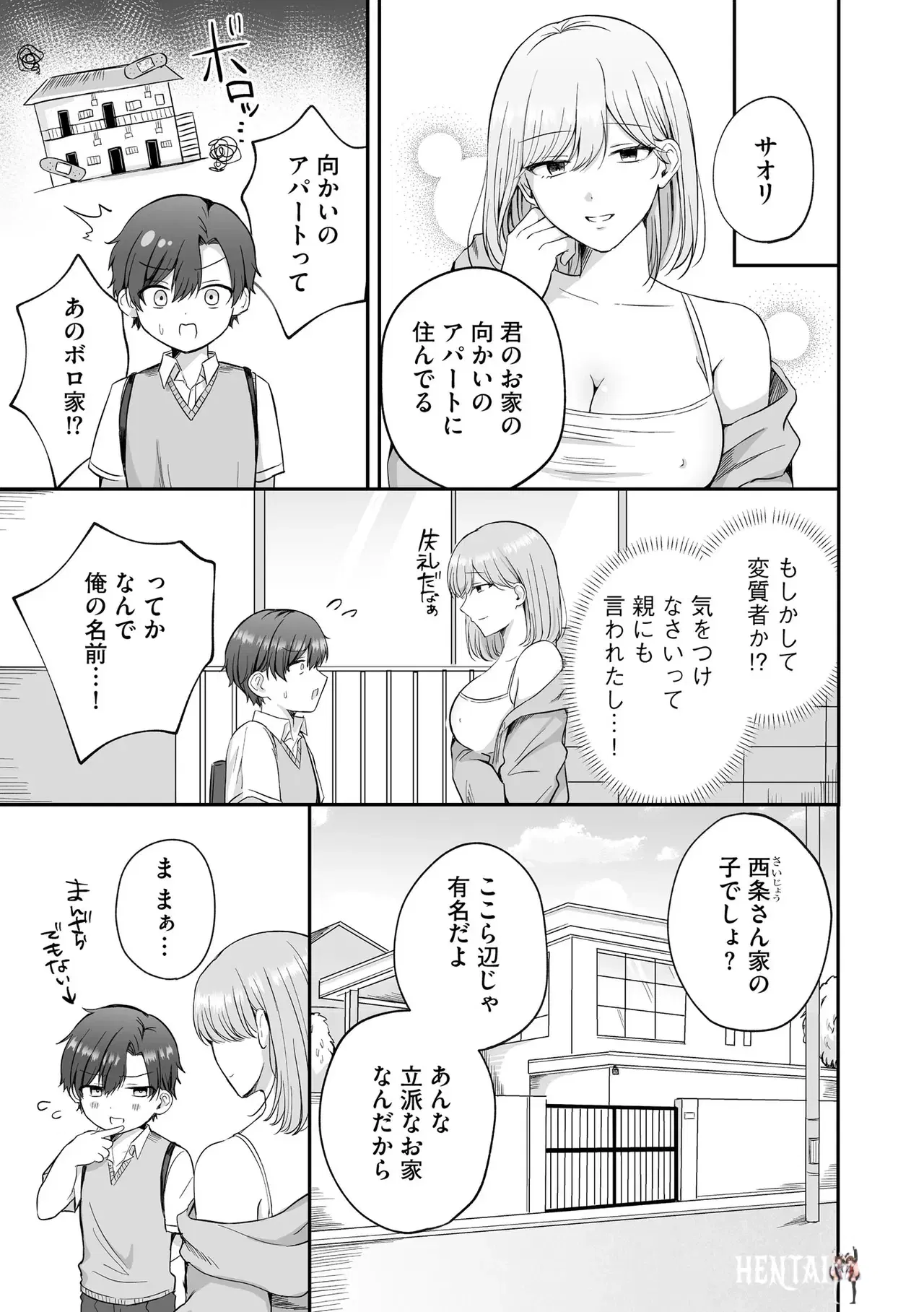 Image #11