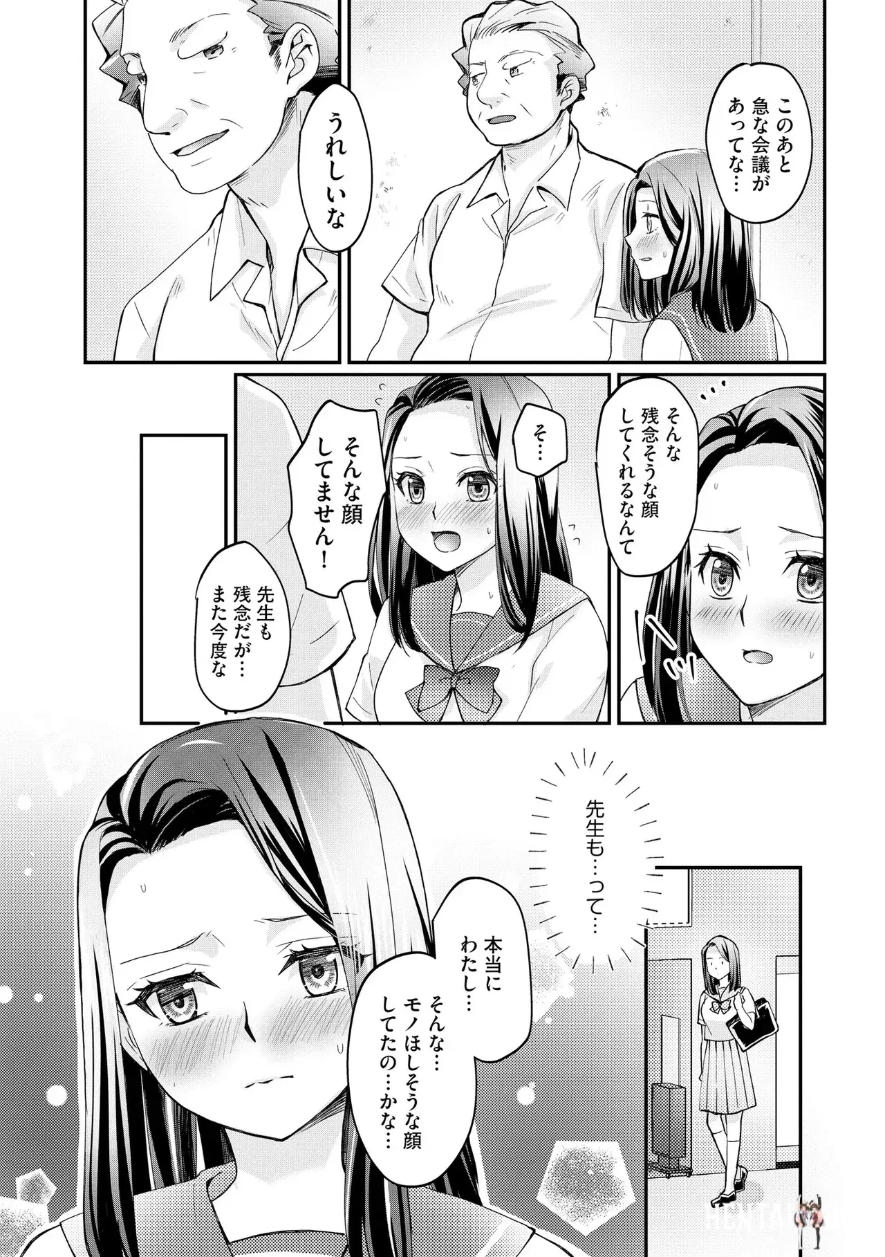 Image #116