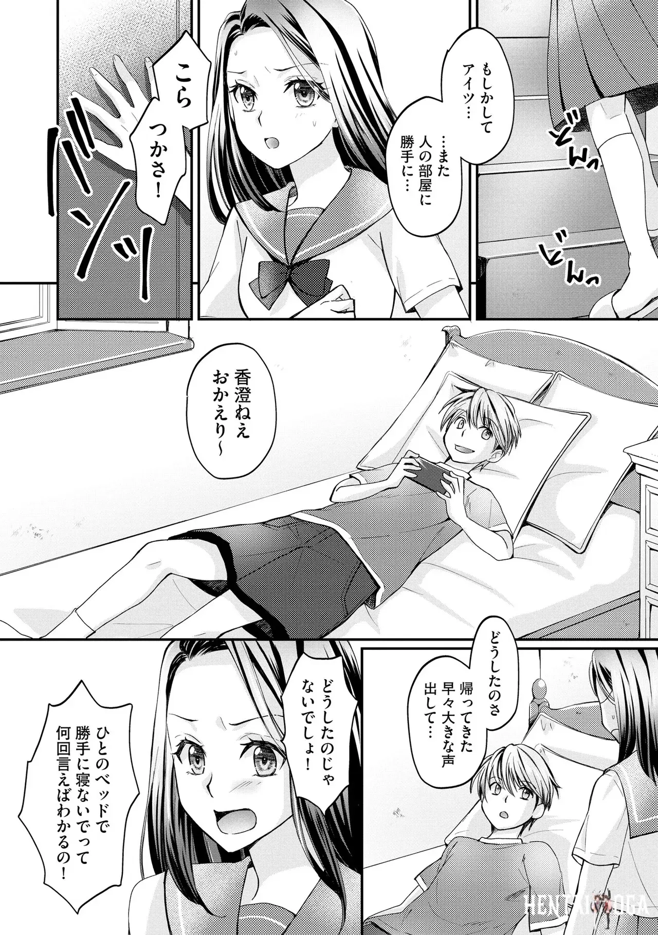 Image #118