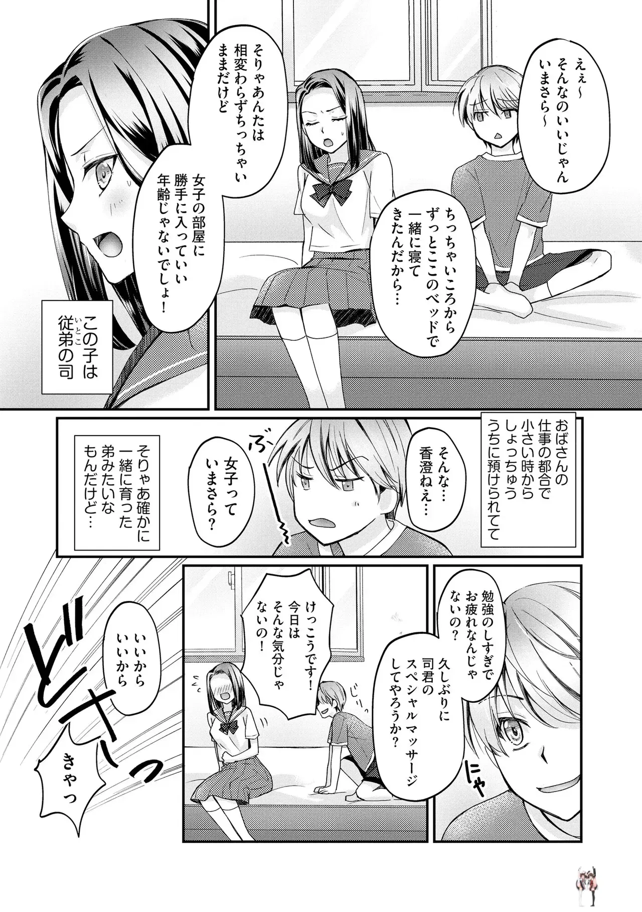 Image #119