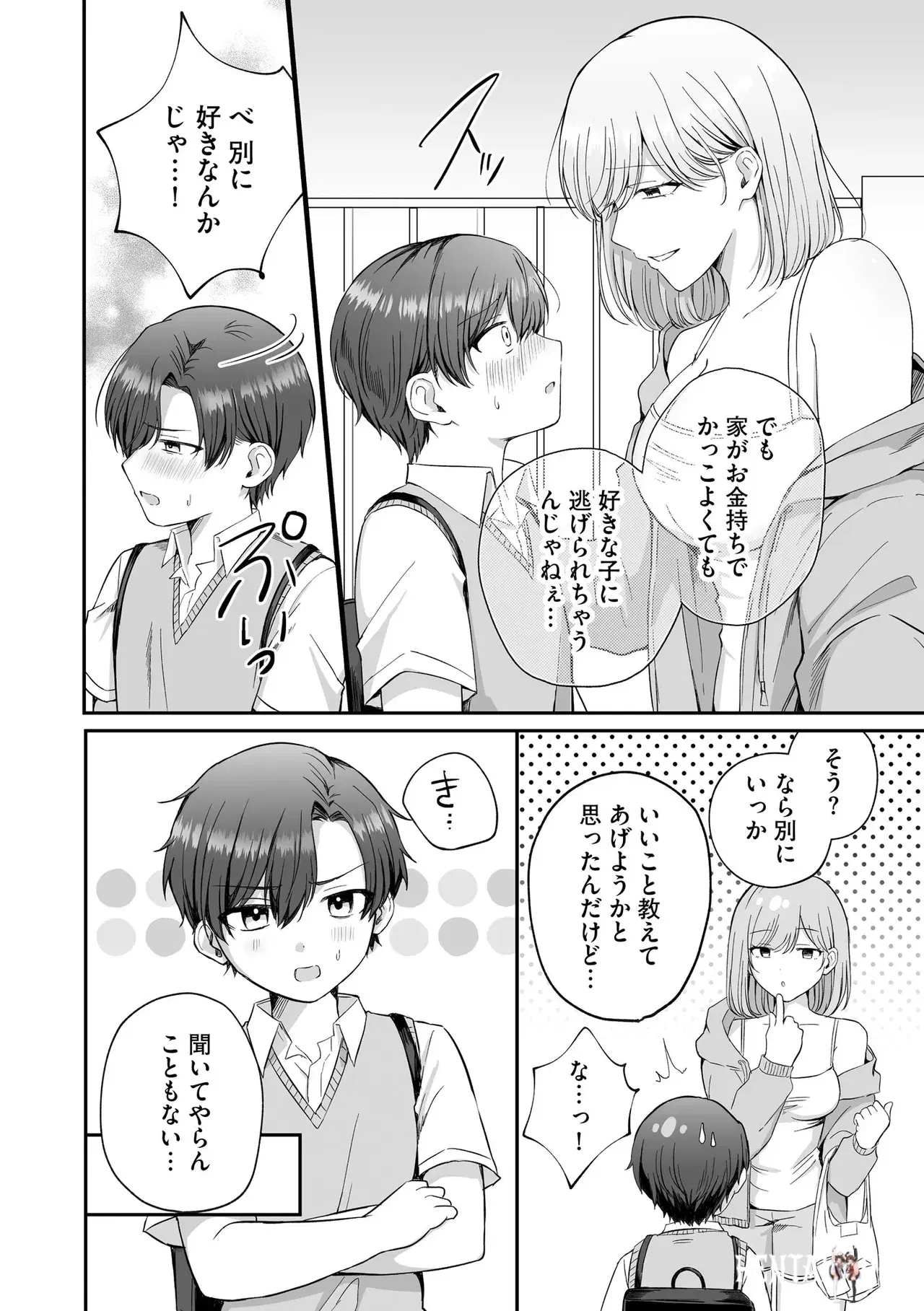 Image #12