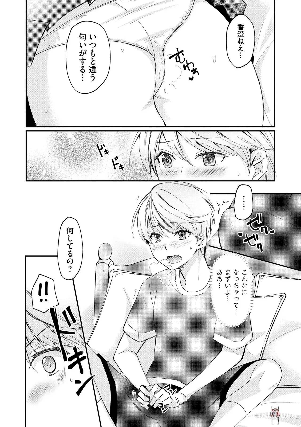 Image #123
