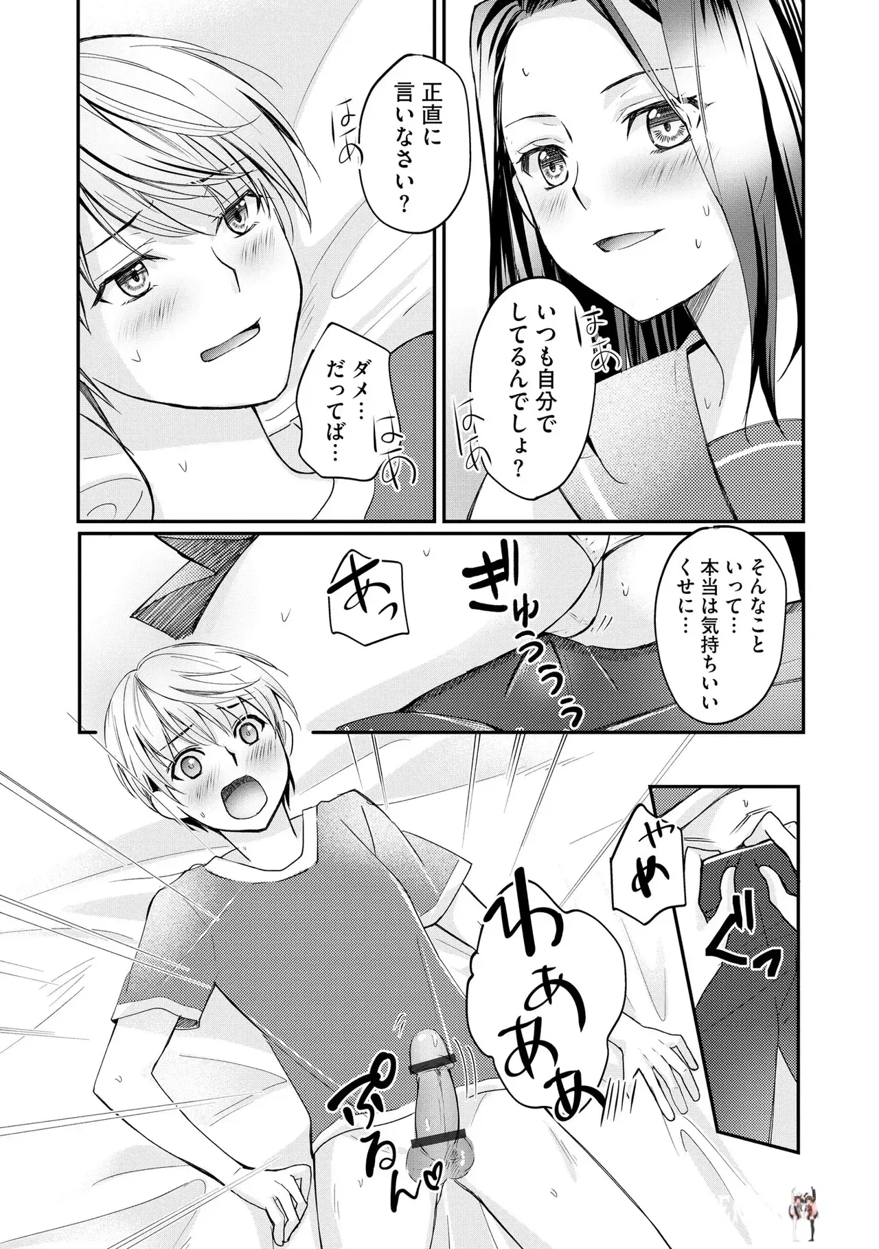 Image #125