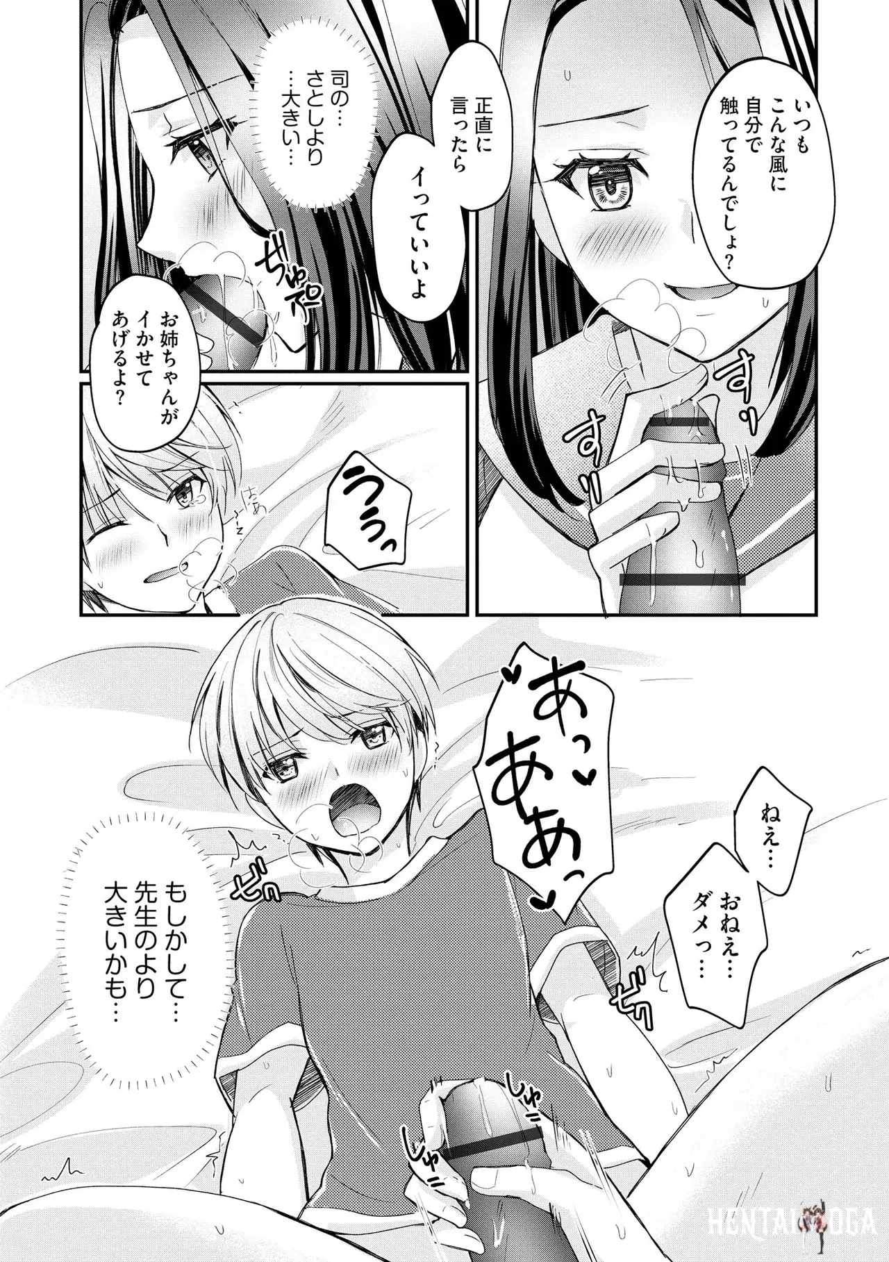 Image #126