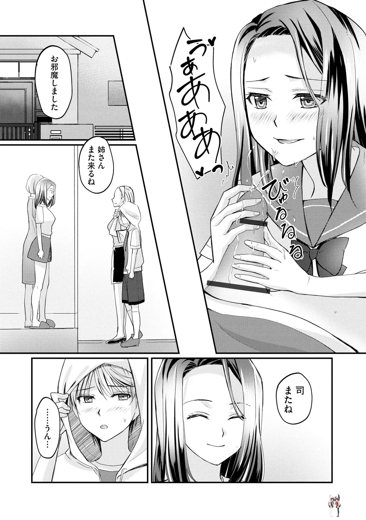 Image #127
