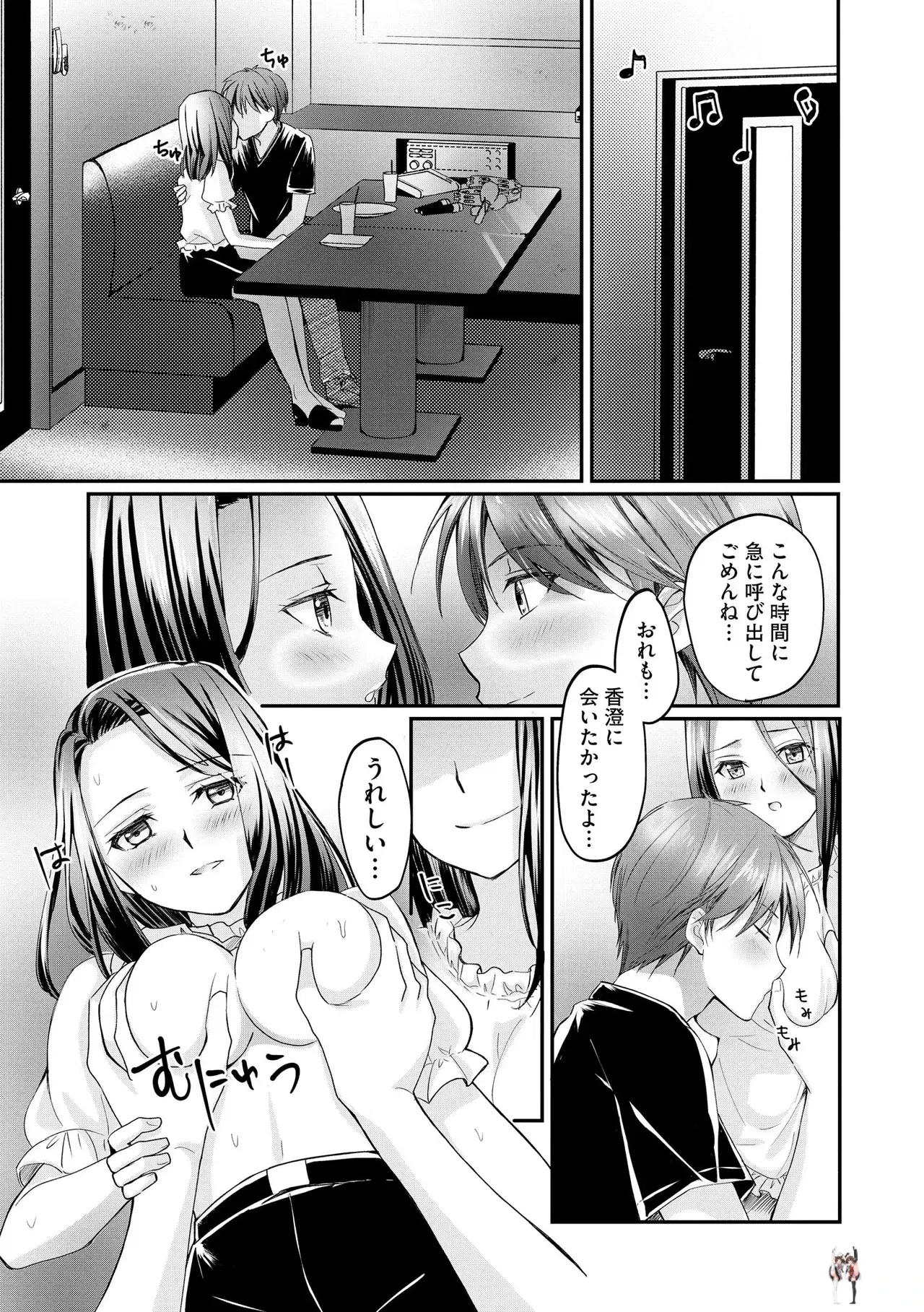 Image #129