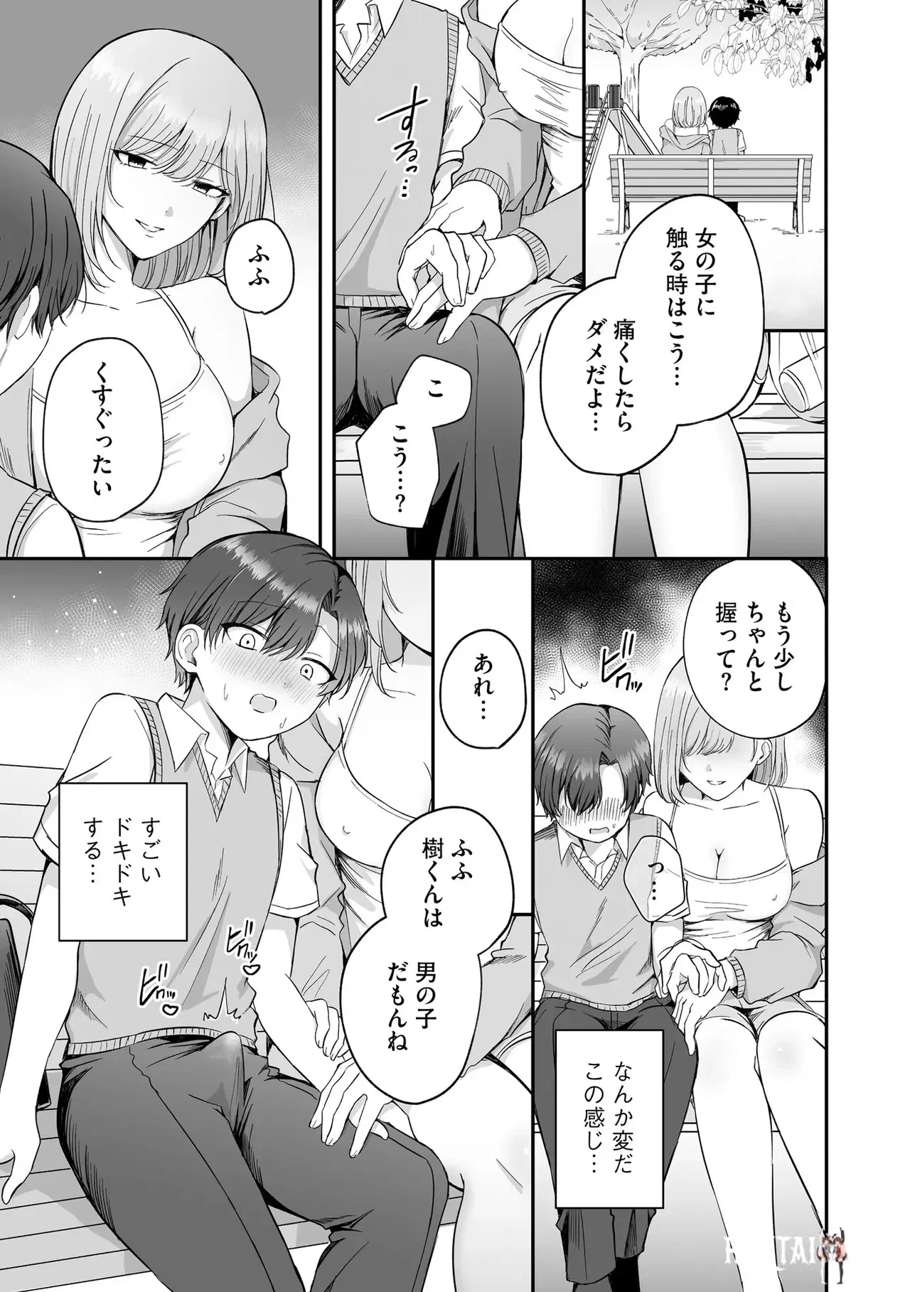 Image #13