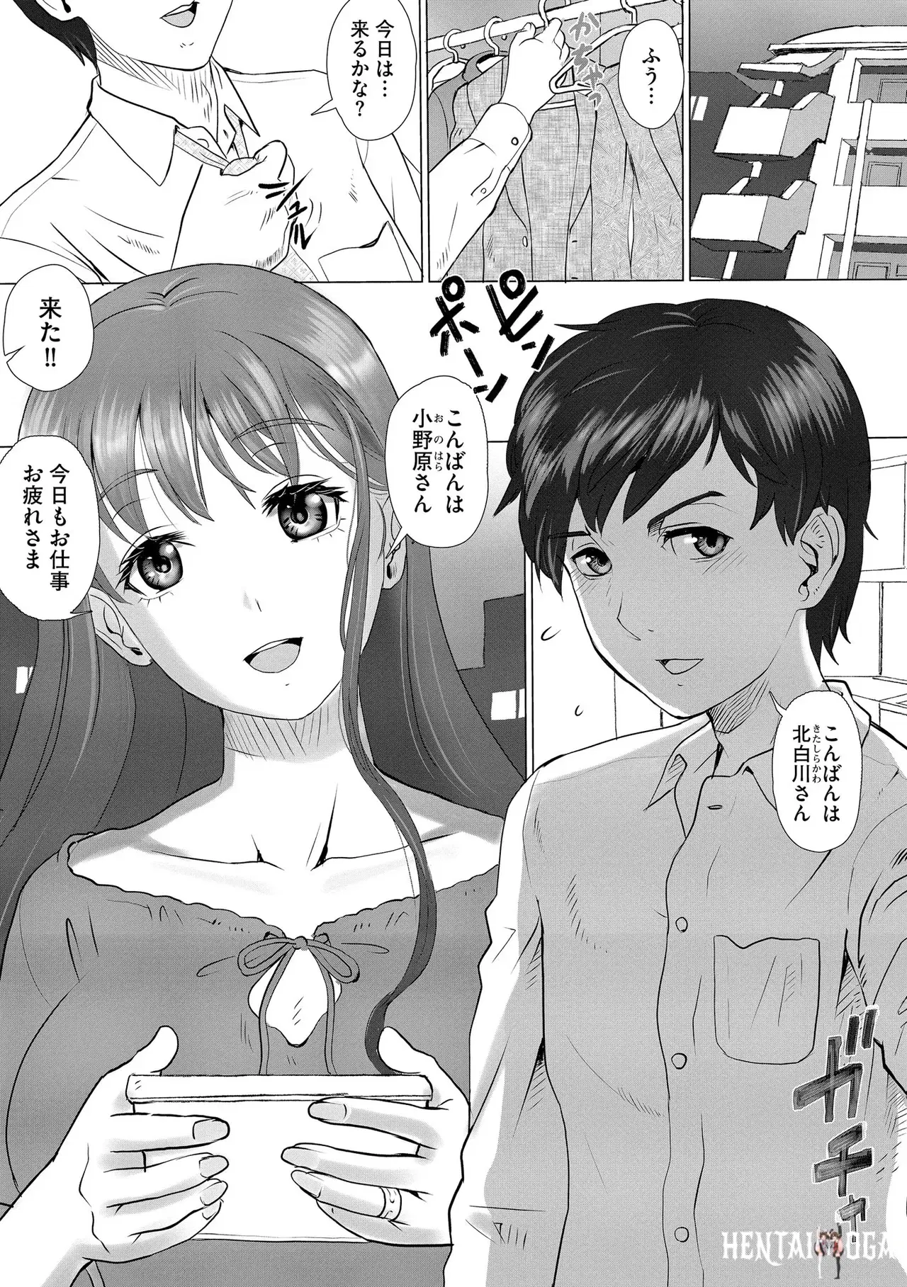 Image #139