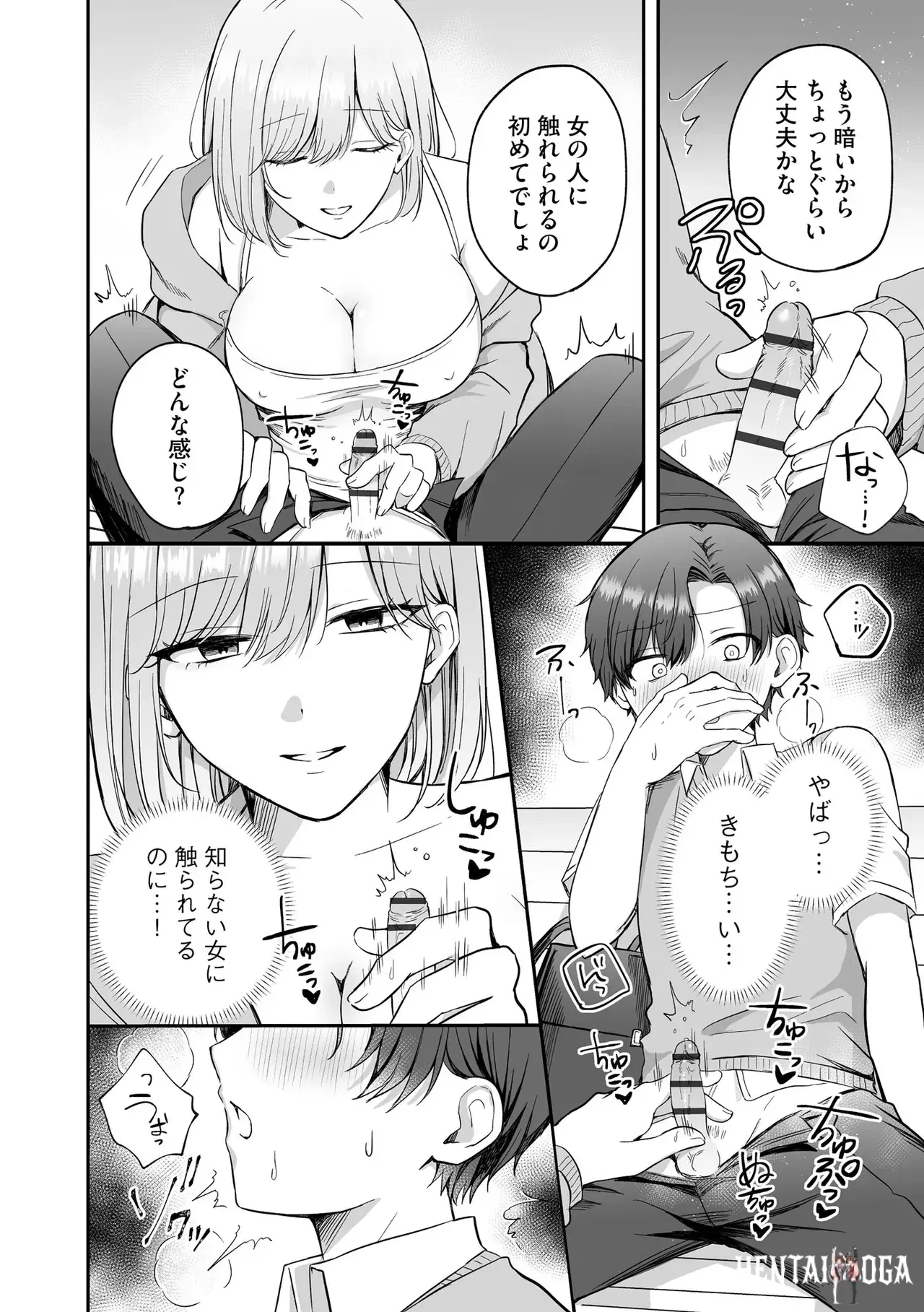 Image #14