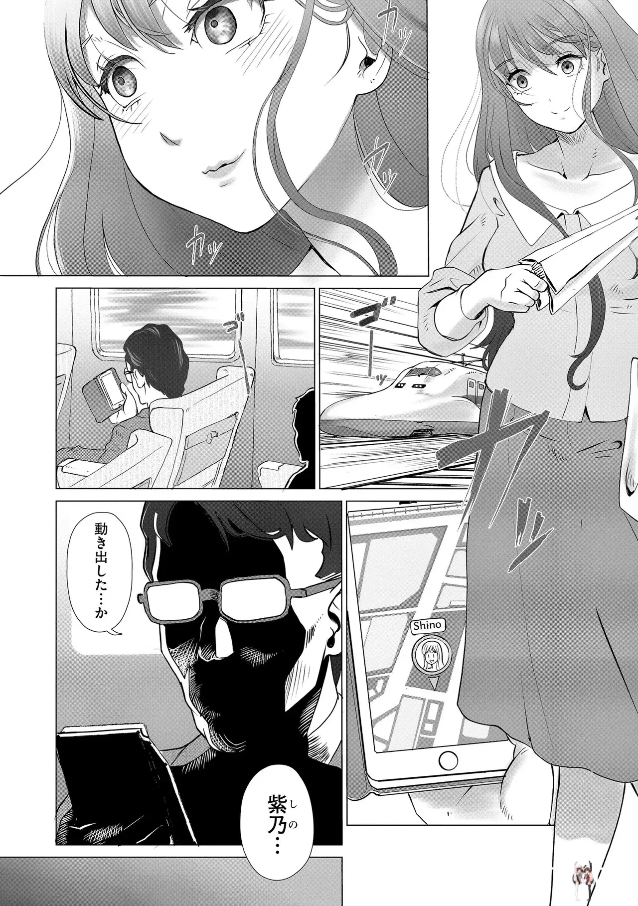 Image #144