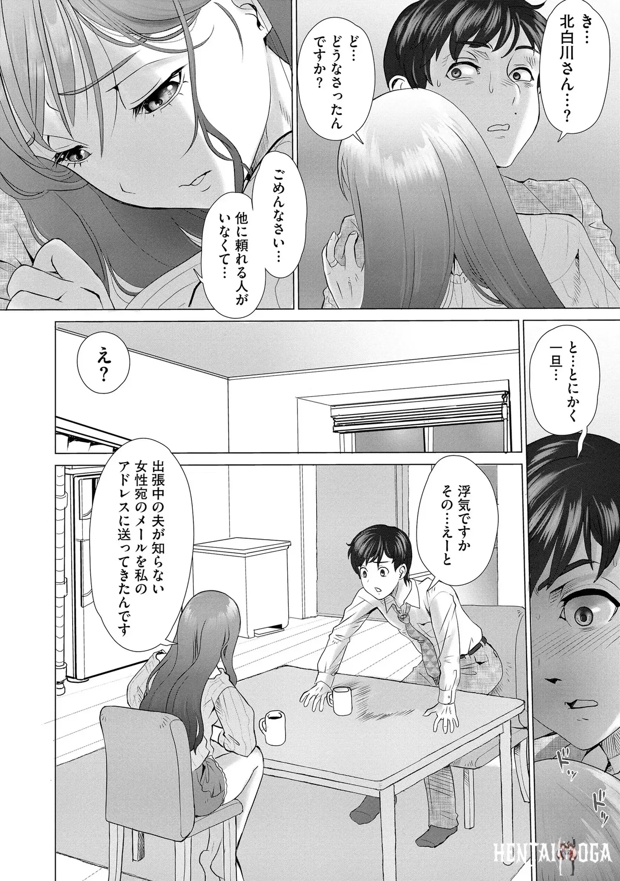Image #146