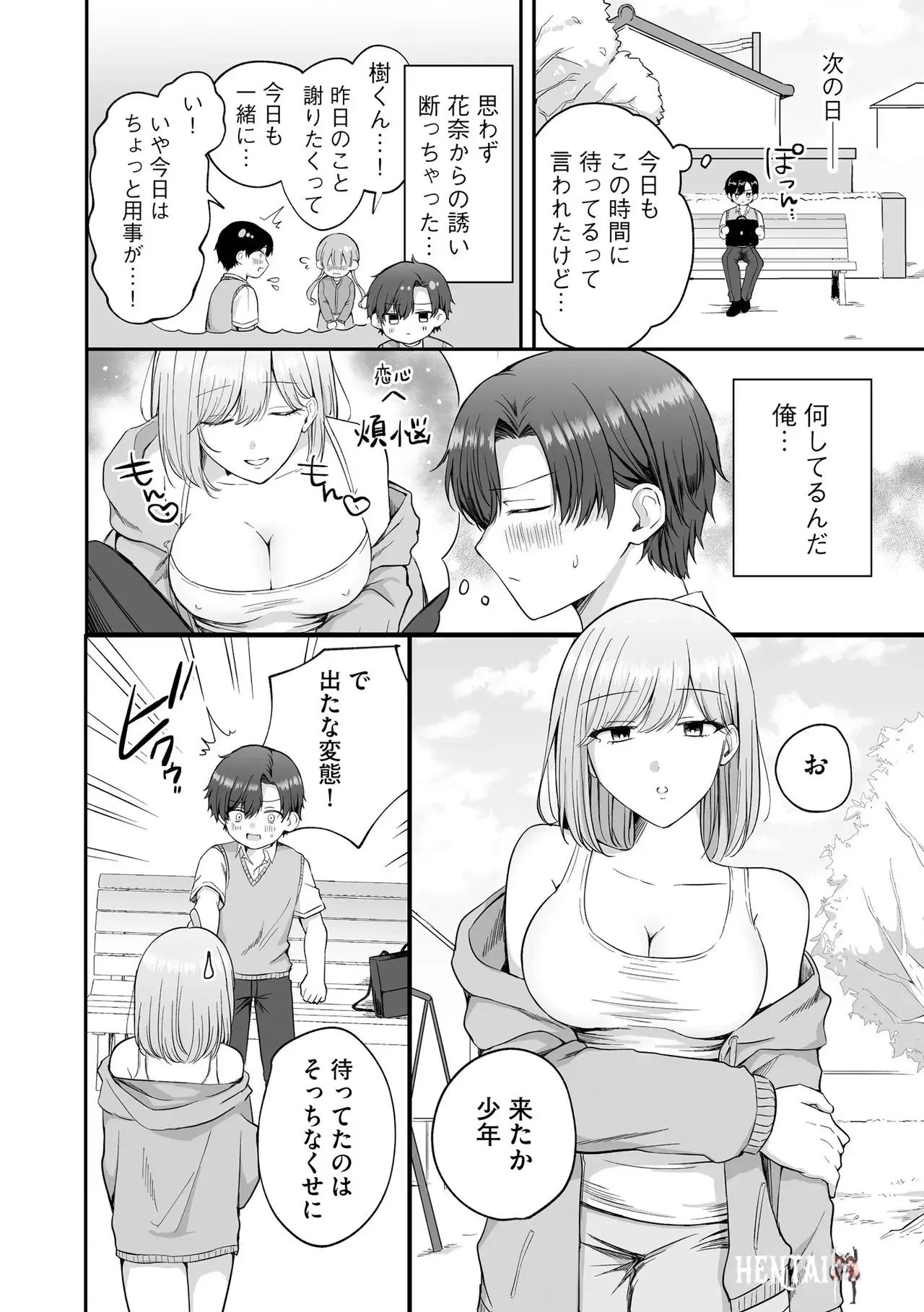 Image #16