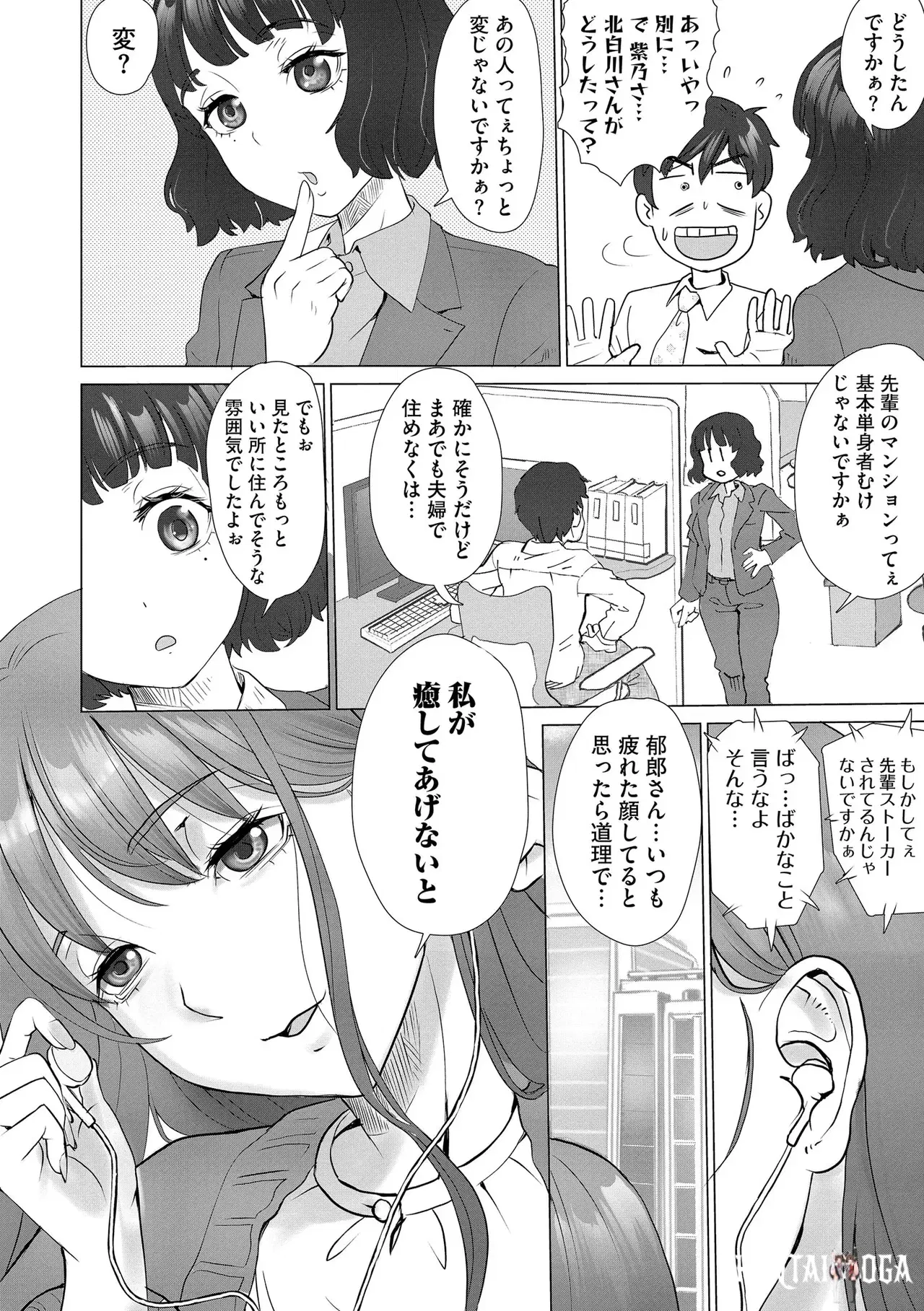 Image #162