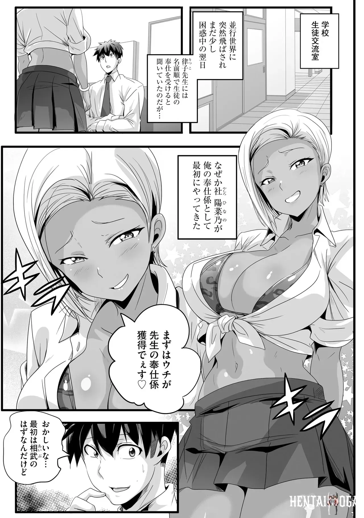 Image #167