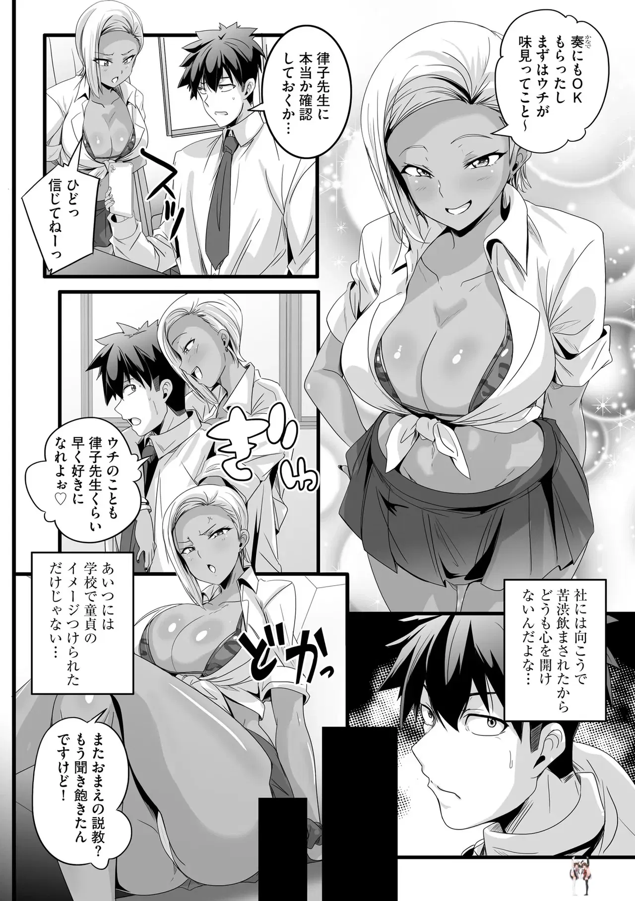 Image #168