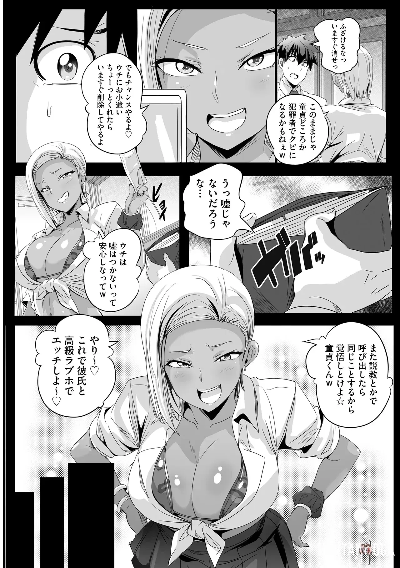 Image #170