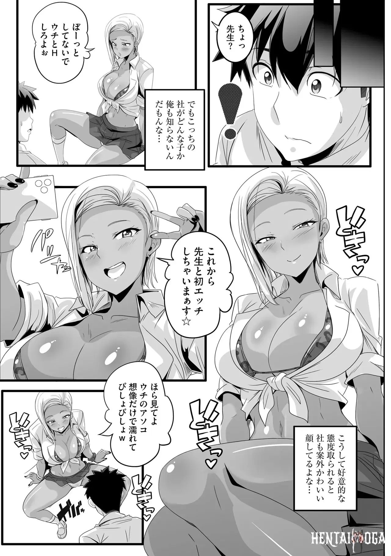 Image #171