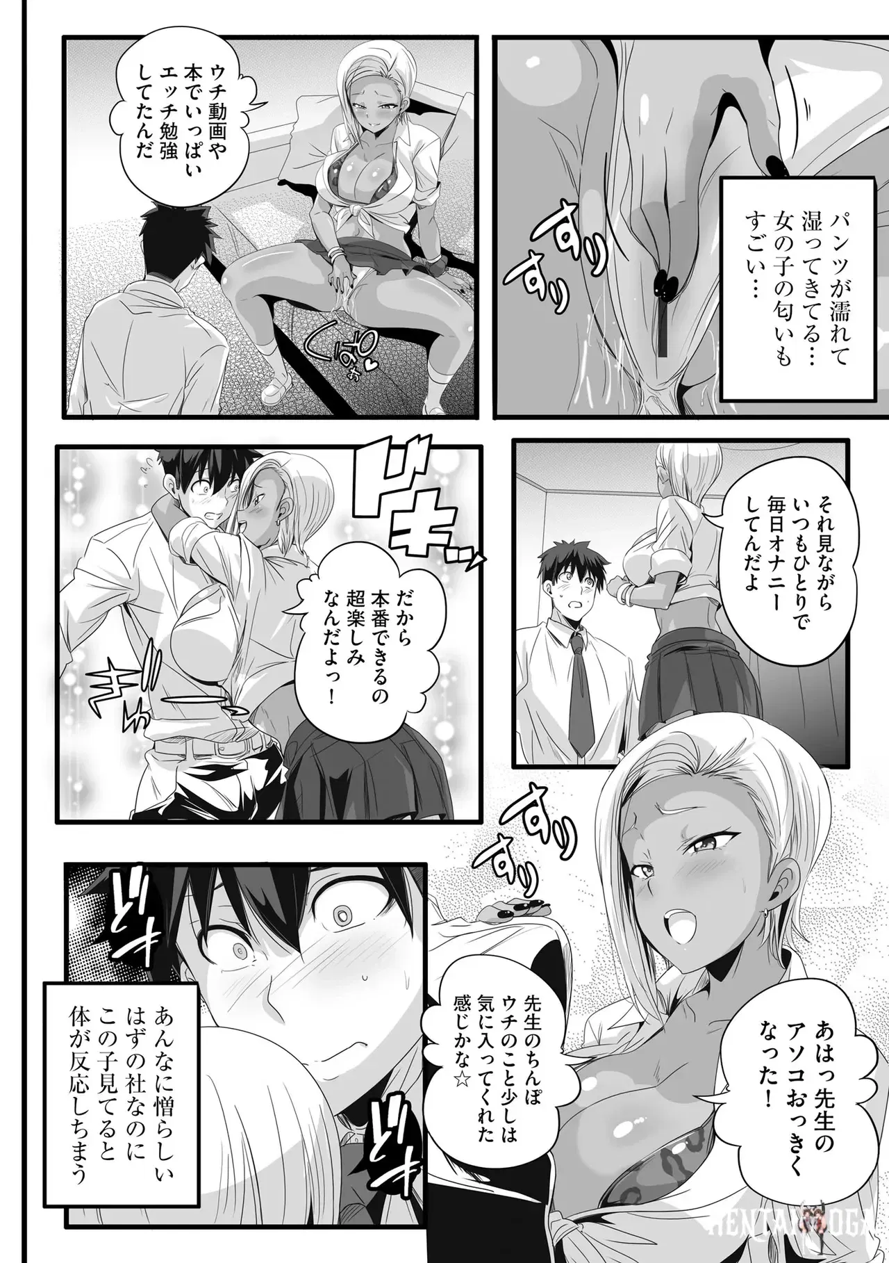 Image #172
