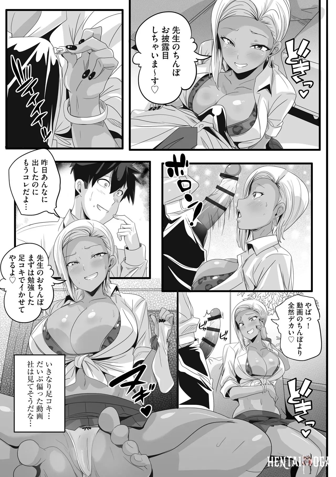 Image #173