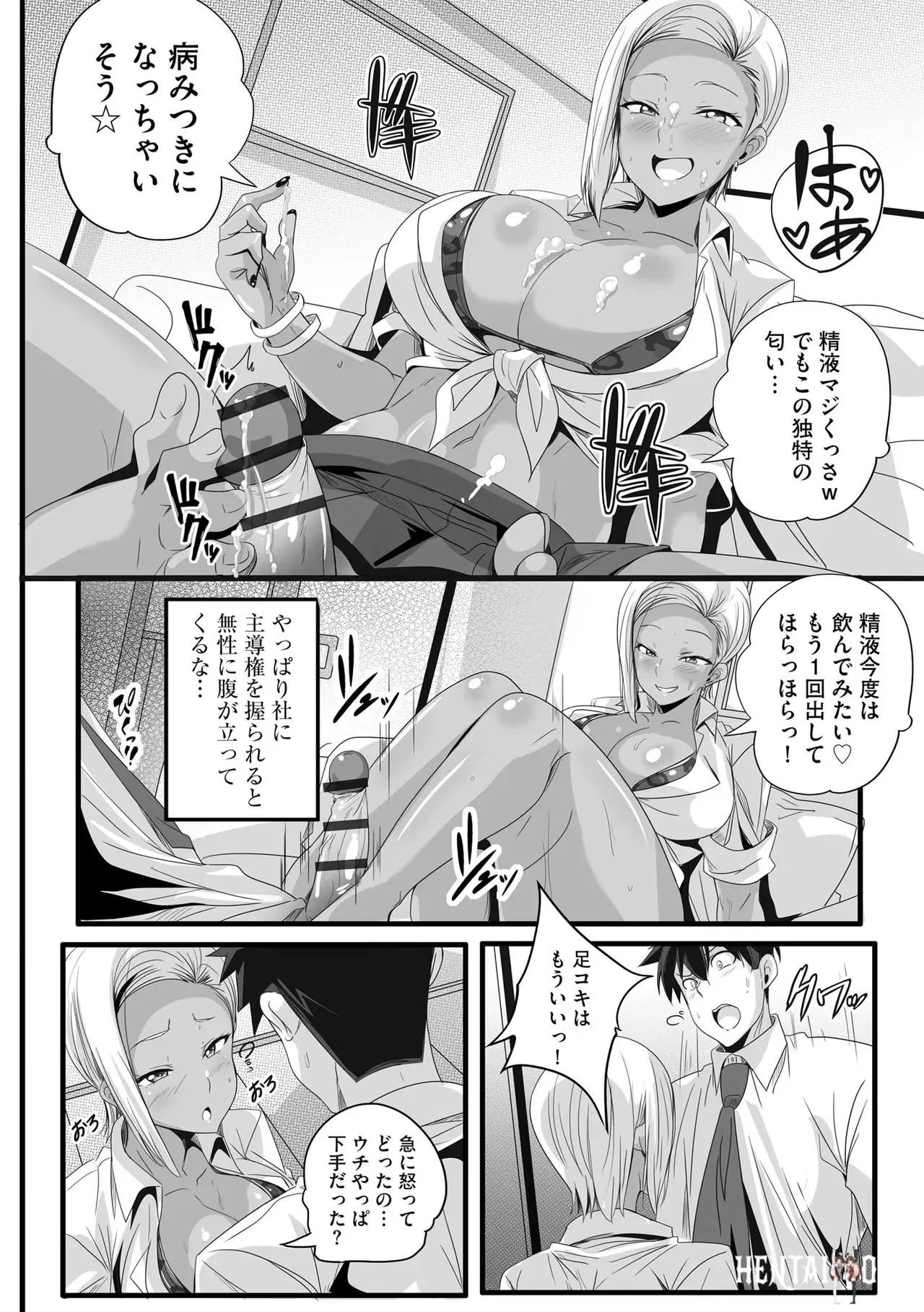 Image #176