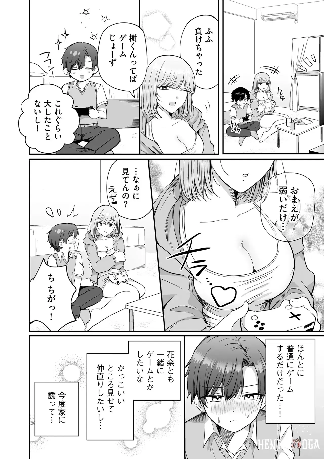 Image #18