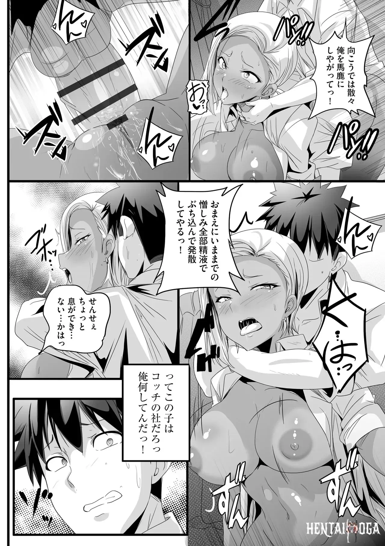 Image #186
