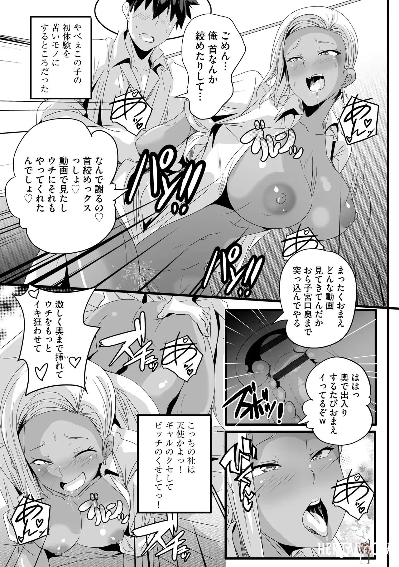 Image #187
