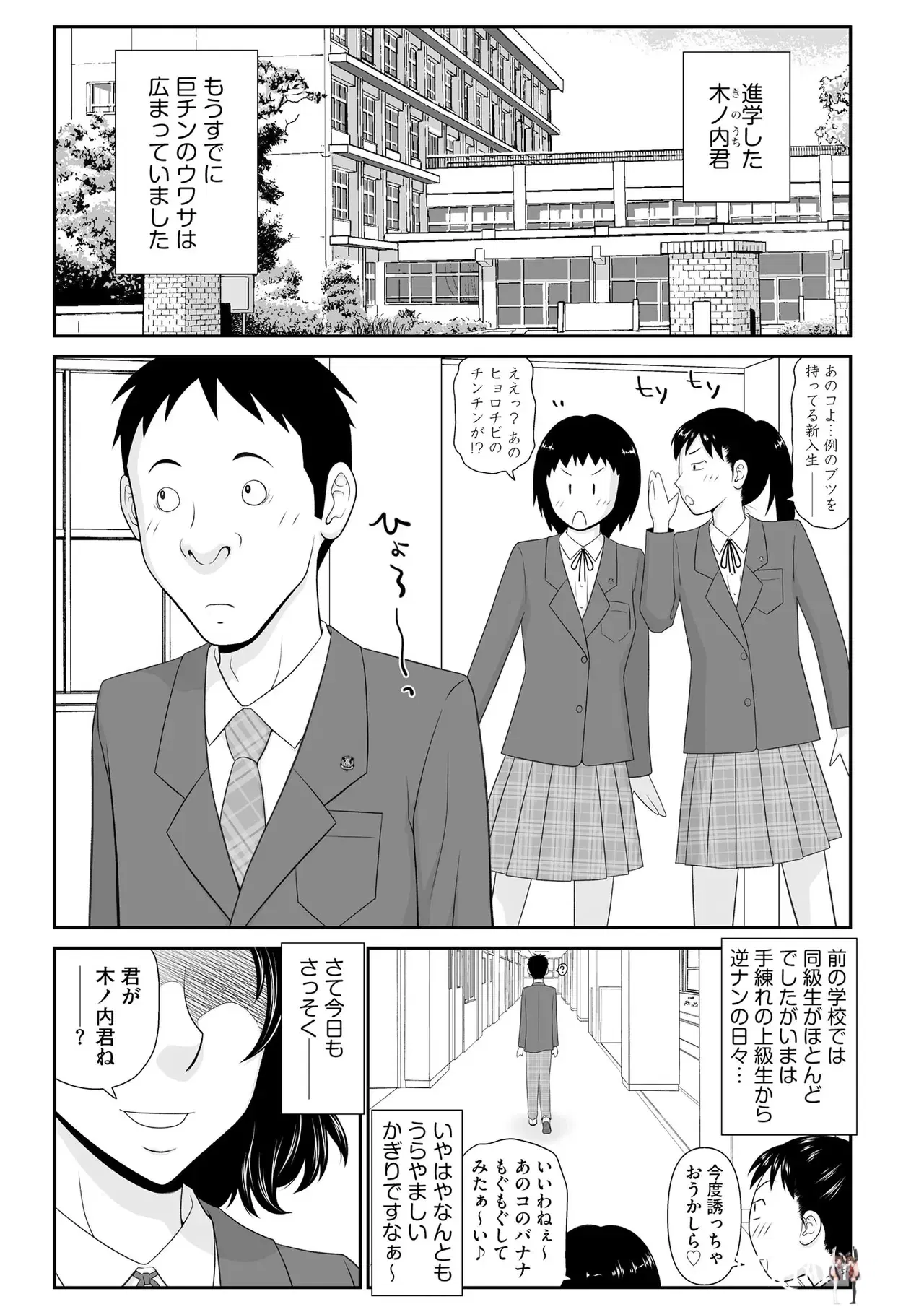Image #199