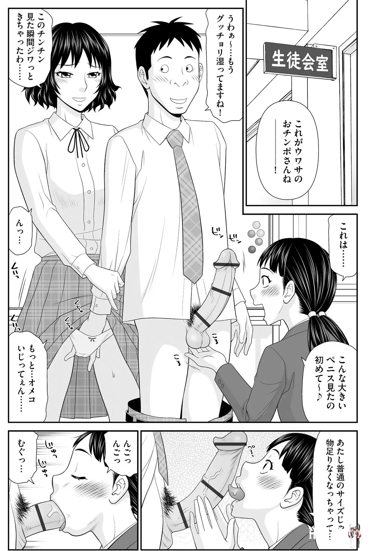 Image #201