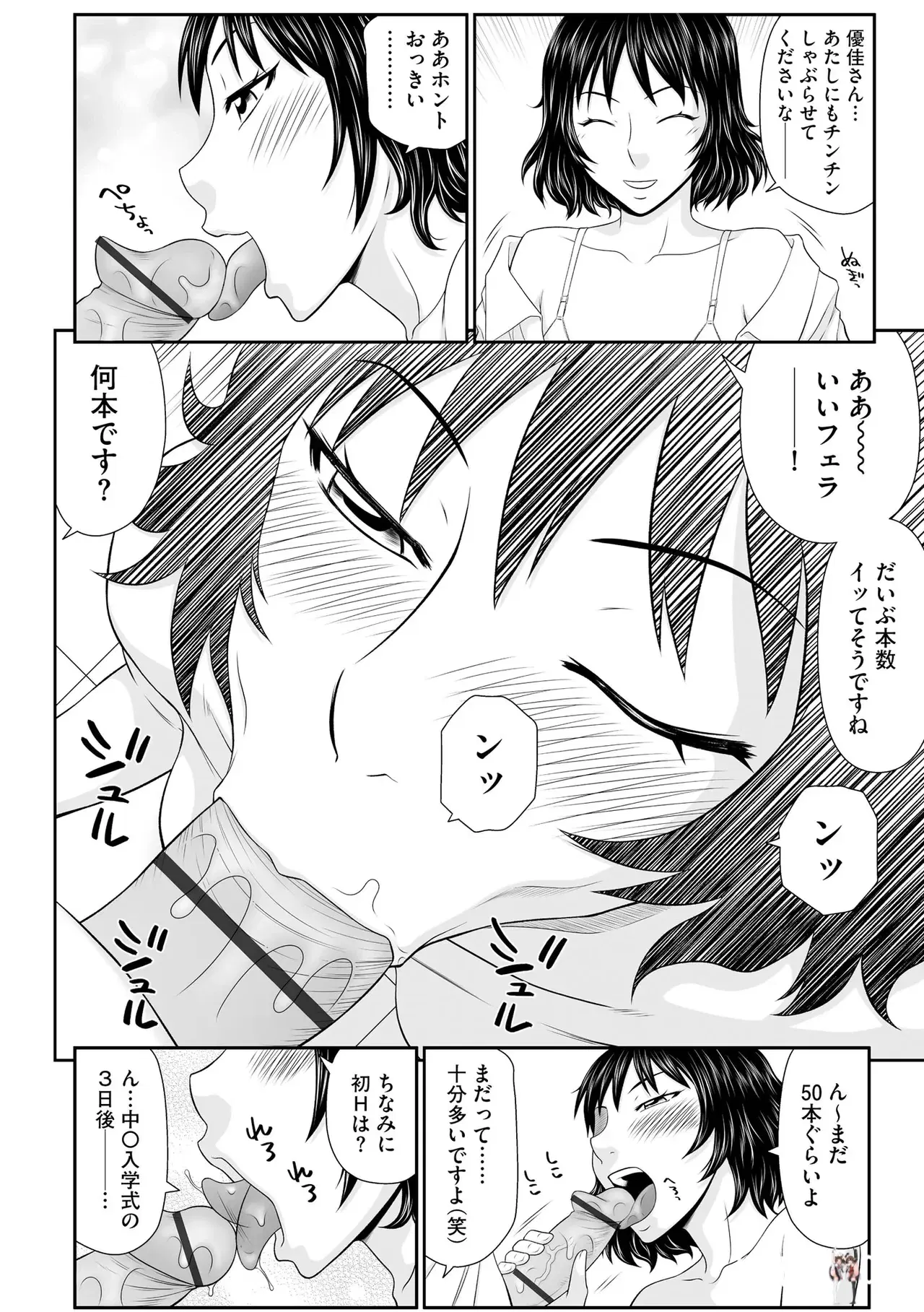 Image #202