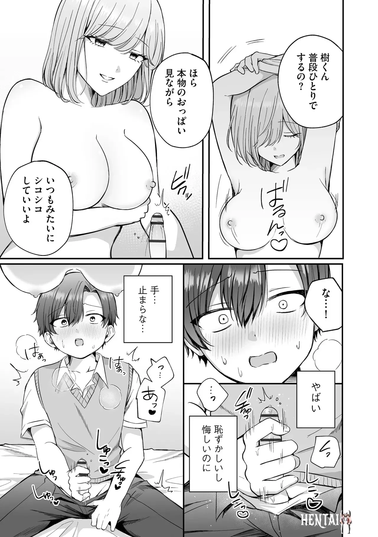 Image #21