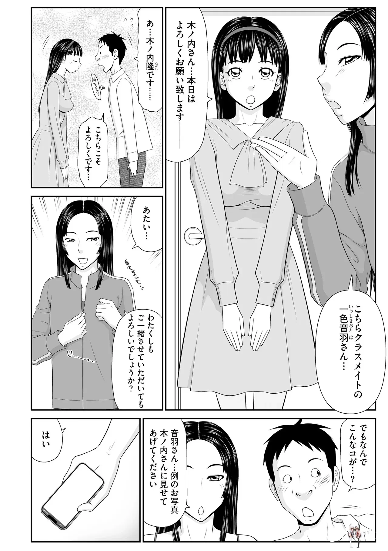 Image #210