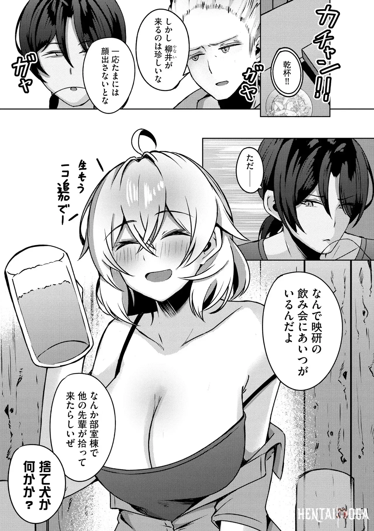 Image #219