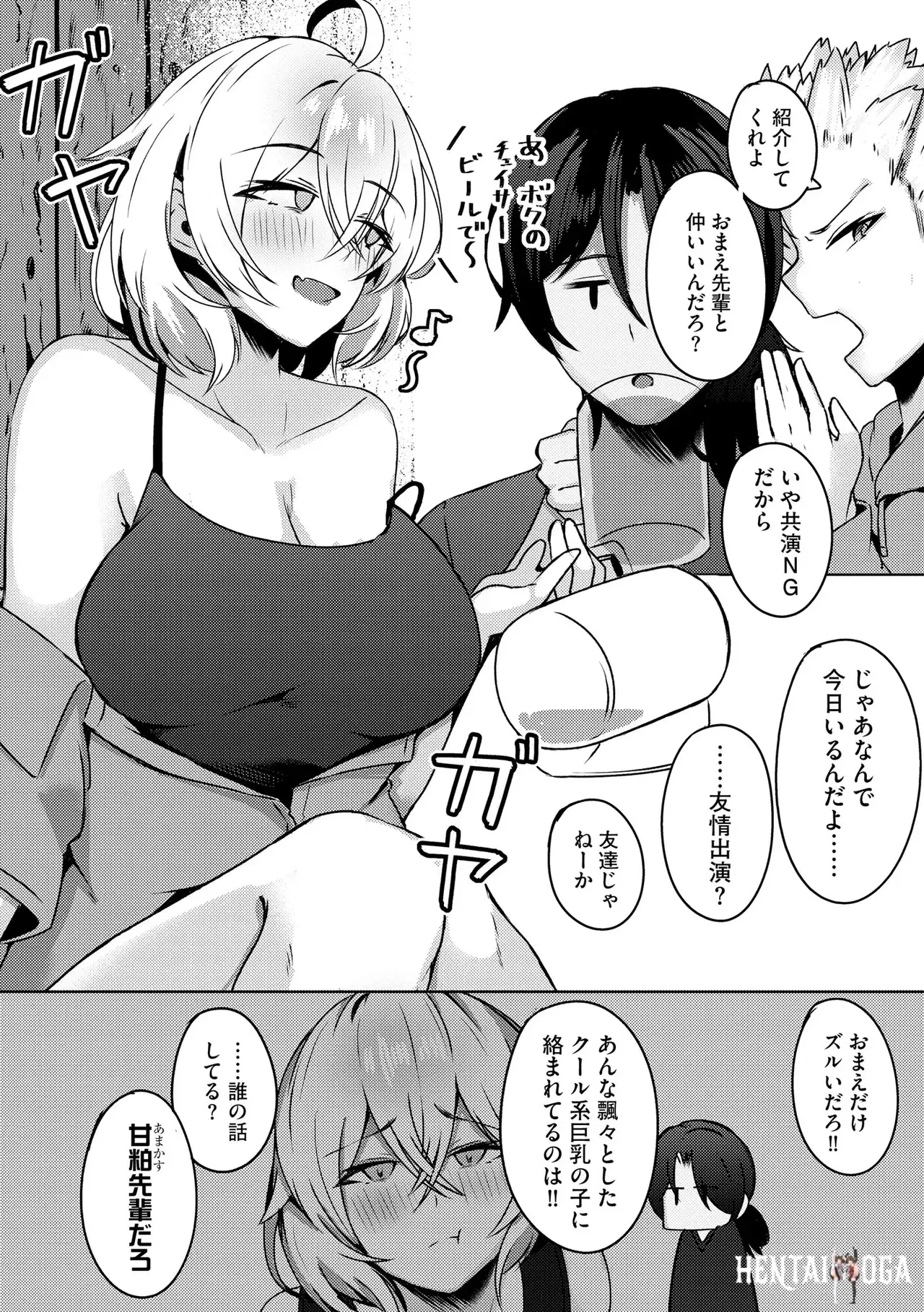 Image #220