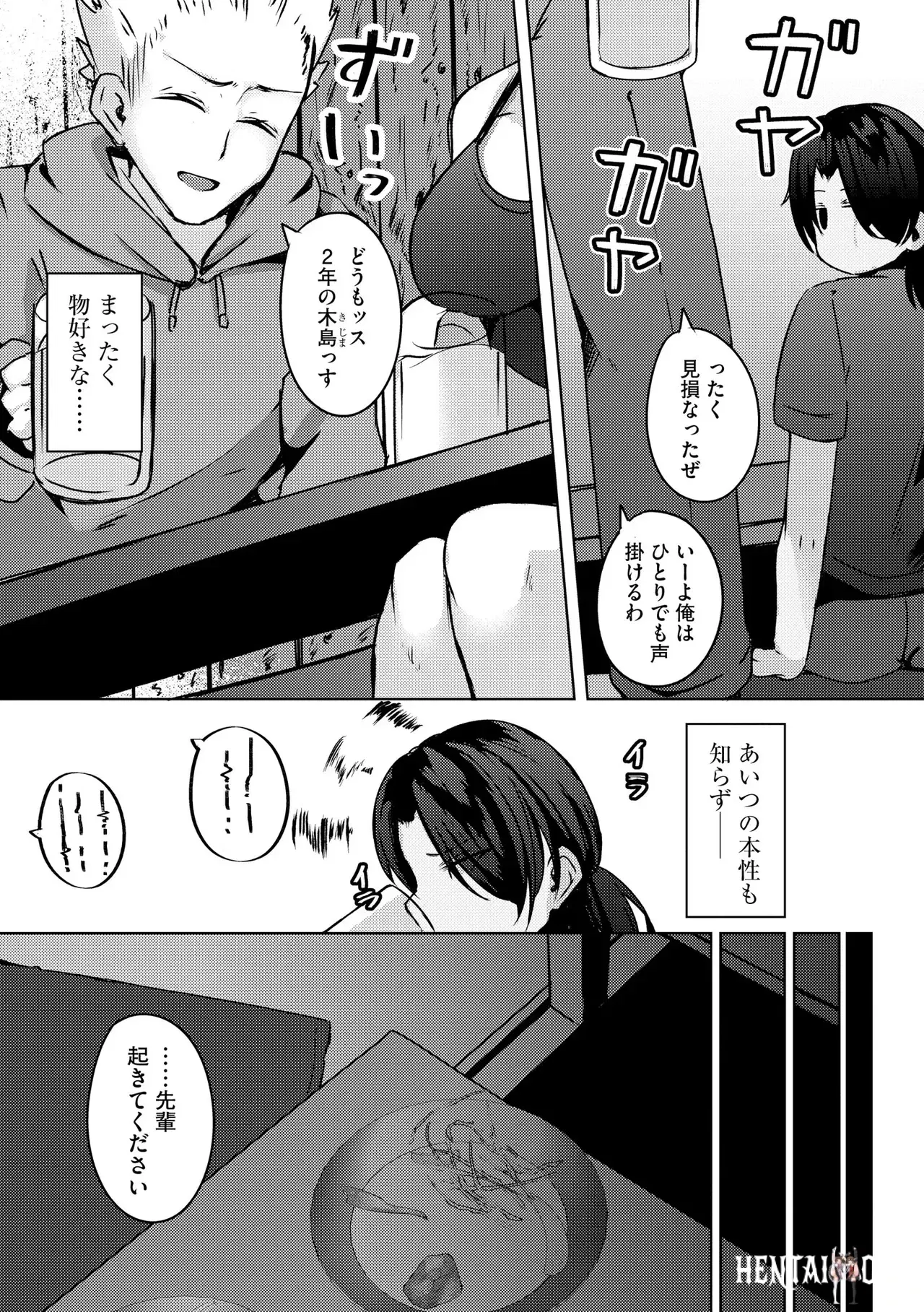 Image #221