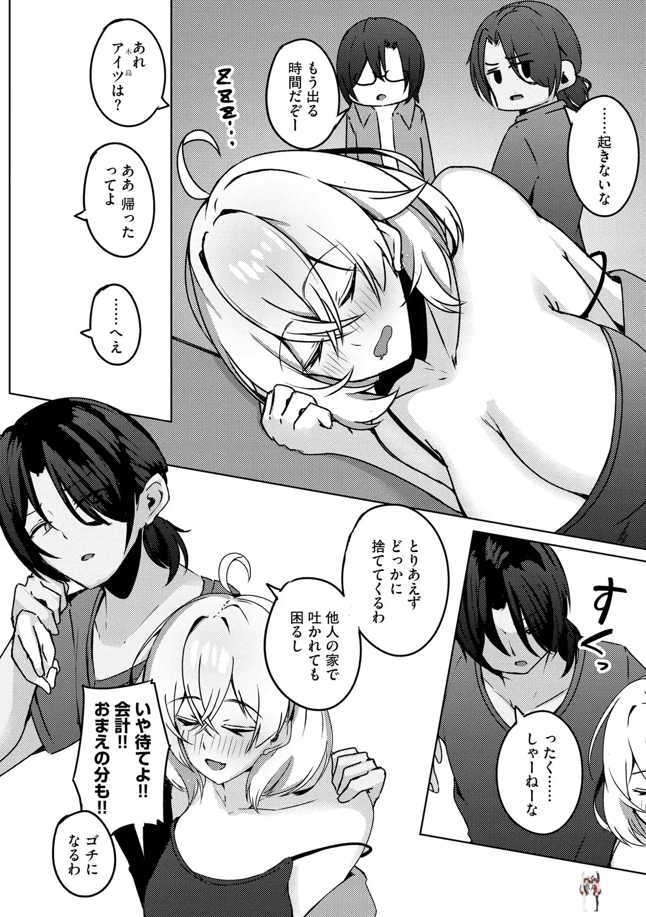Image #222