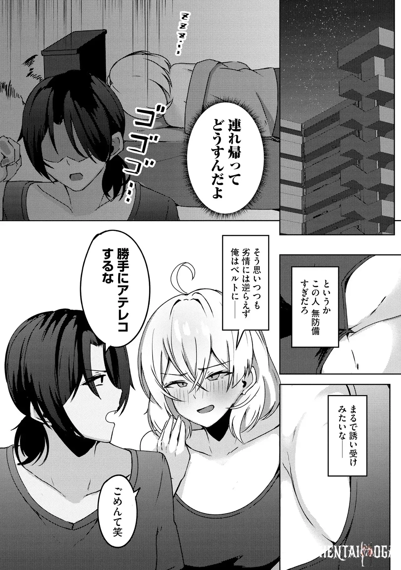 Image #223