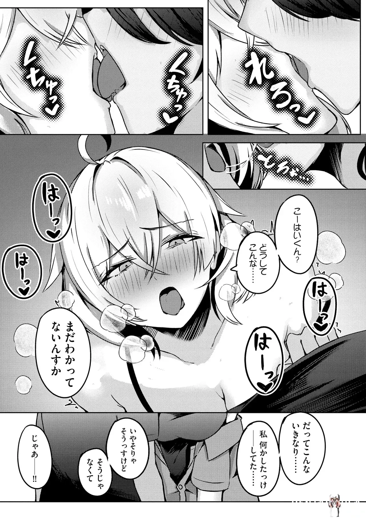 Image #227
