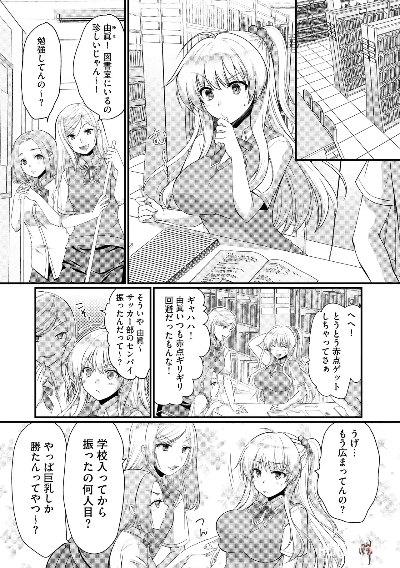 Image #247