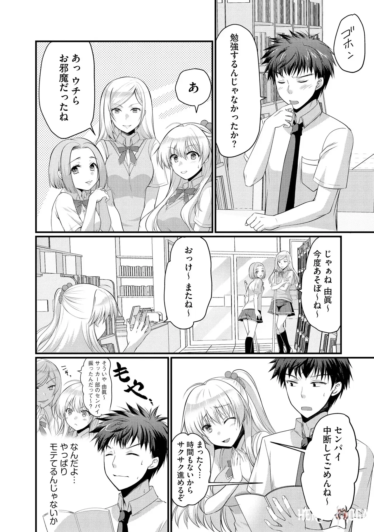 Image #248