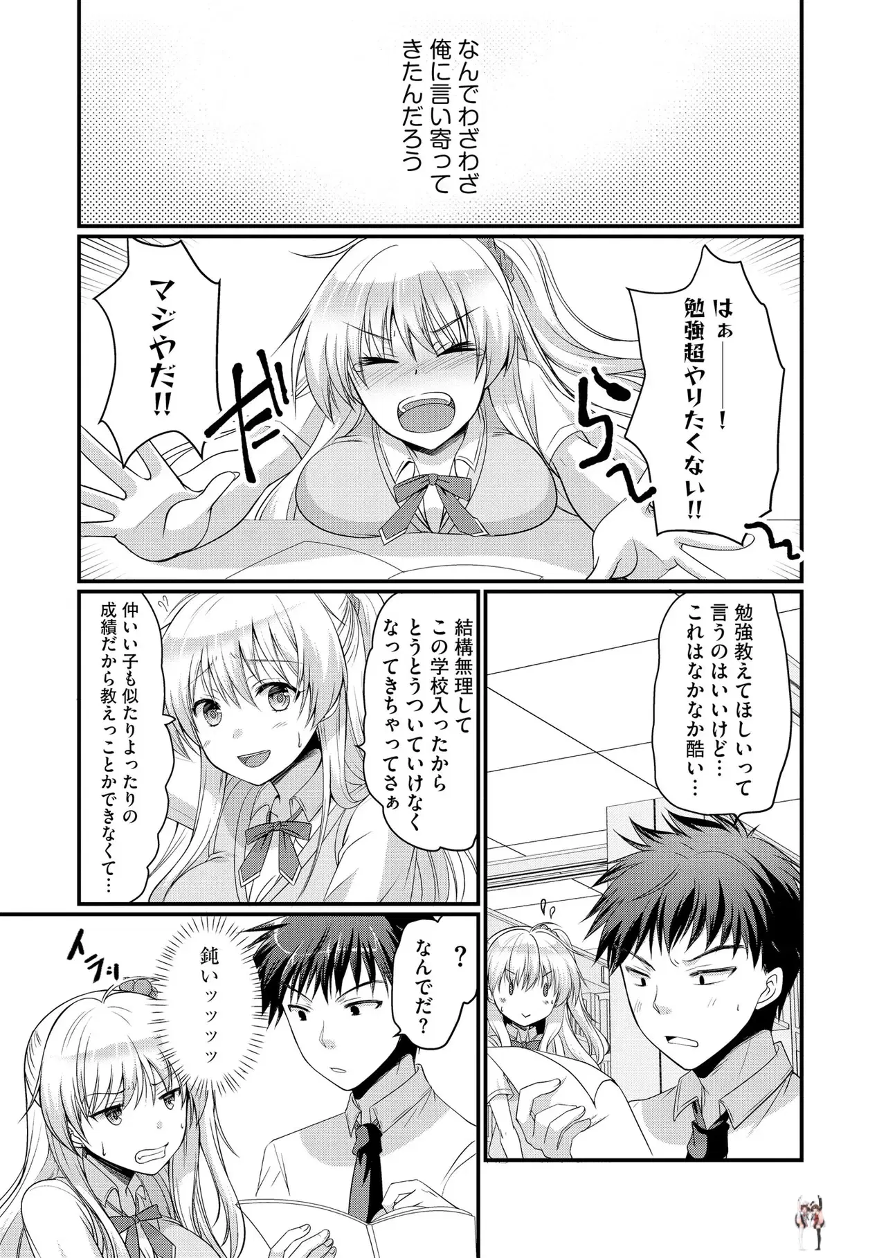 Image #249