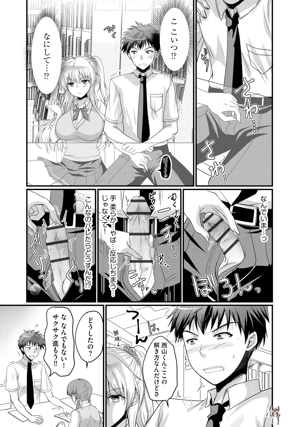 Image #253